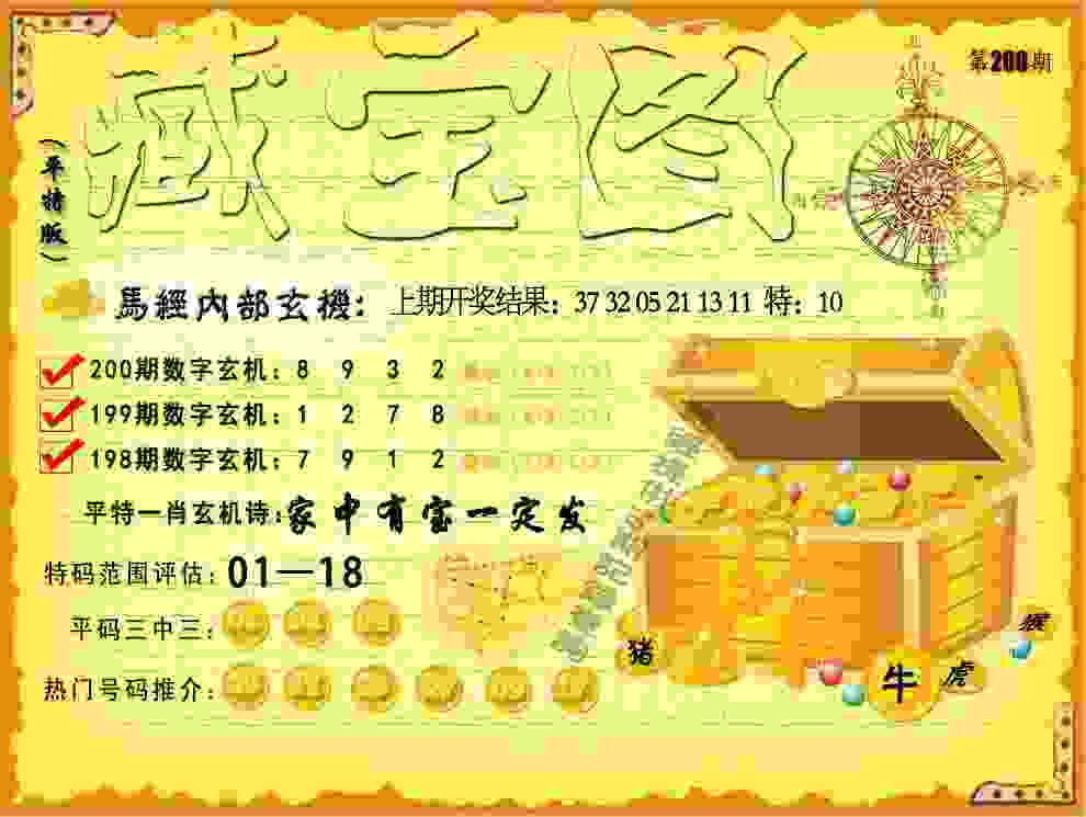 白雨露首夺斯诺克女子世锦赛冠军